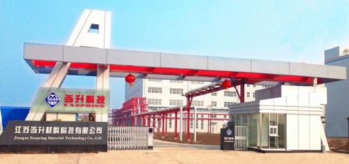 當升材料循環(huán)水旁濾系統