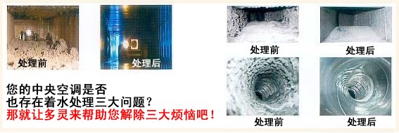 如何解決中 央空調水系統中存在的三大問(wèn)題