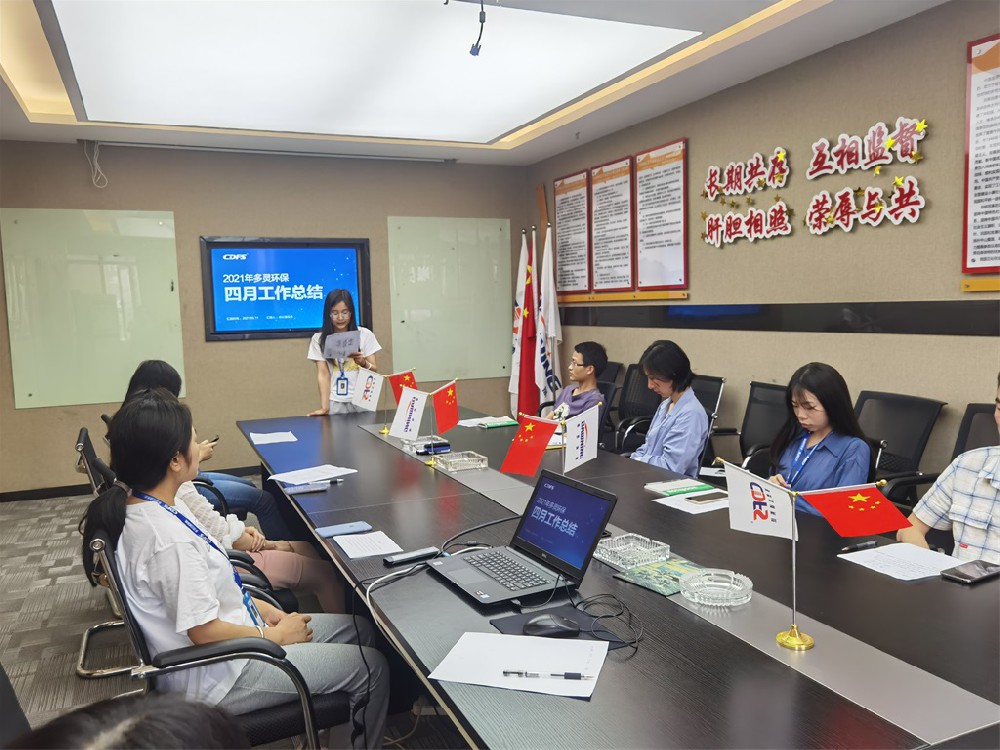 四月的喜悅，五月的期許--多靈總結會(huì )召開(kāi)