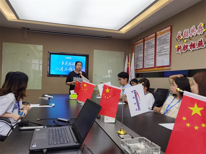 多靈八月總結會(huì ) 多靈八月總結會(huì )