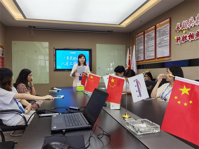 多靈八月總結會(huì ) 多靈八月總結會(huì )