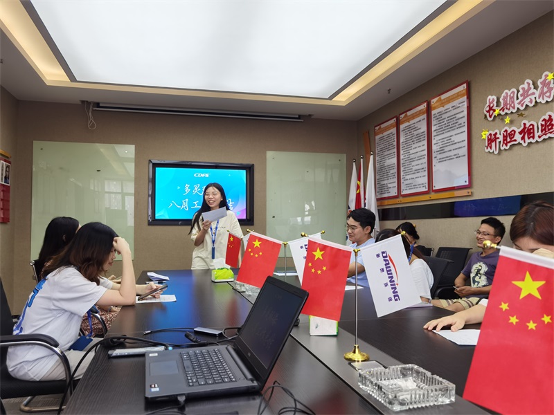 多靈八月總結會(huì ) 多靈八月總結會(huì )