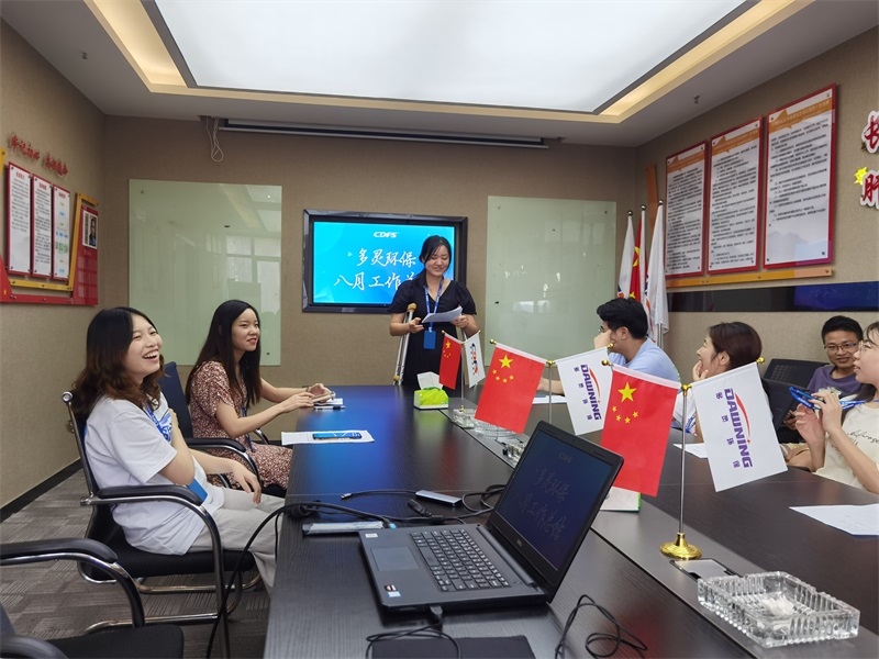 多靈八月總結會(huì ) 多靈八月總結會(huì )