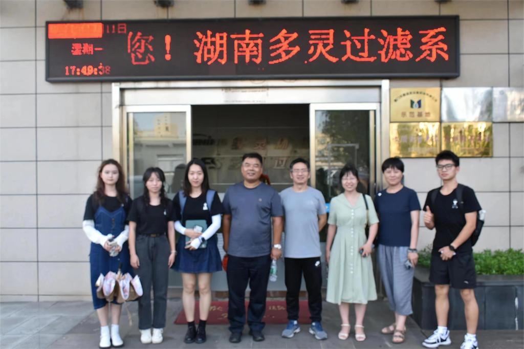 長(cháng)沙多靈環(huán)?？萍加邢薰? style=