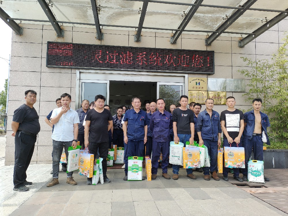 今年的中秋怎么過(guò)？