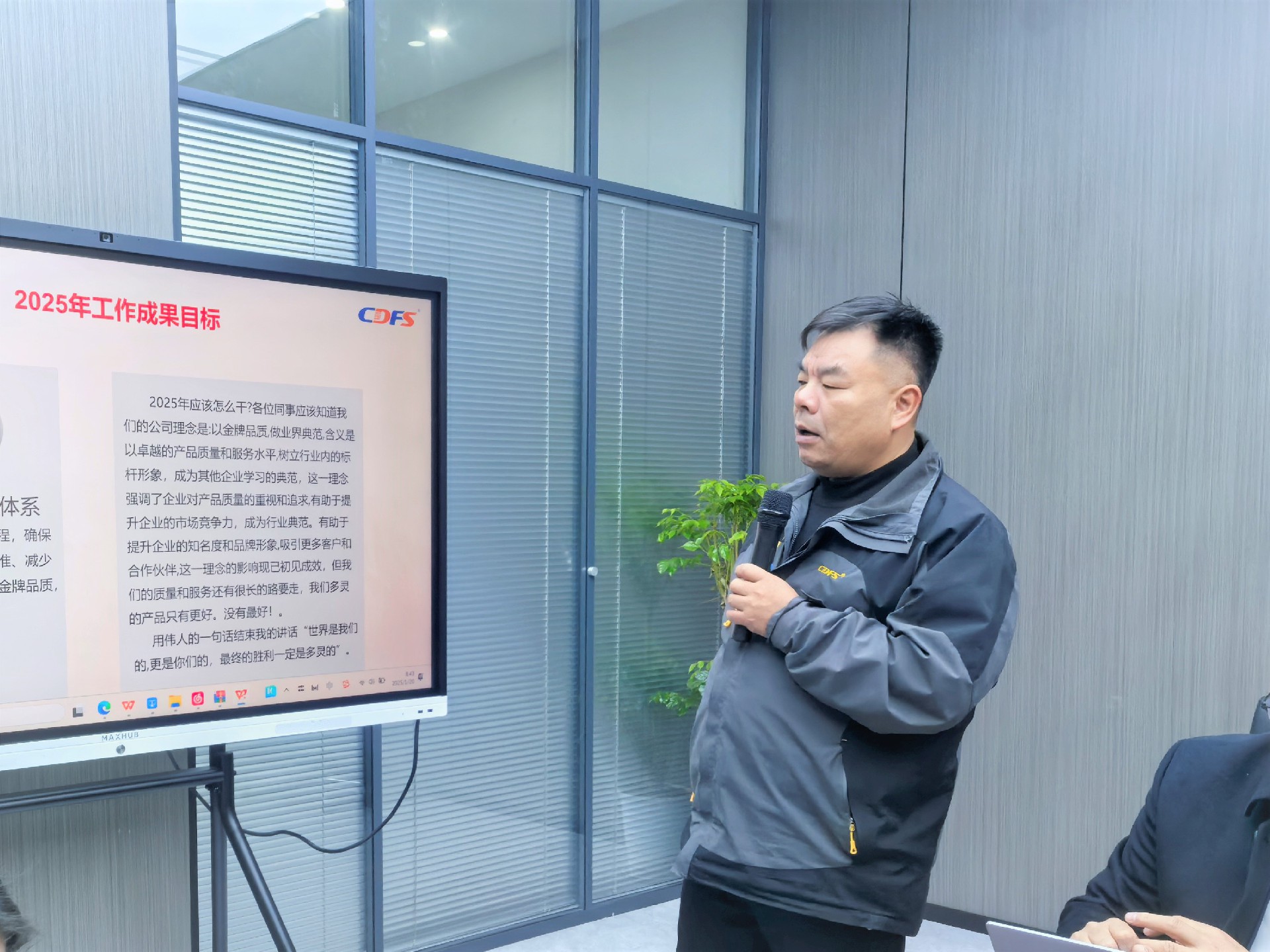 水處理設備多靈環(huán)保經(jīng)營(yíng)會(huì )召開(kāi) 水處理設備多靈環(huán)保經(jīng)營(yíng)會(huì )召開(kāi)