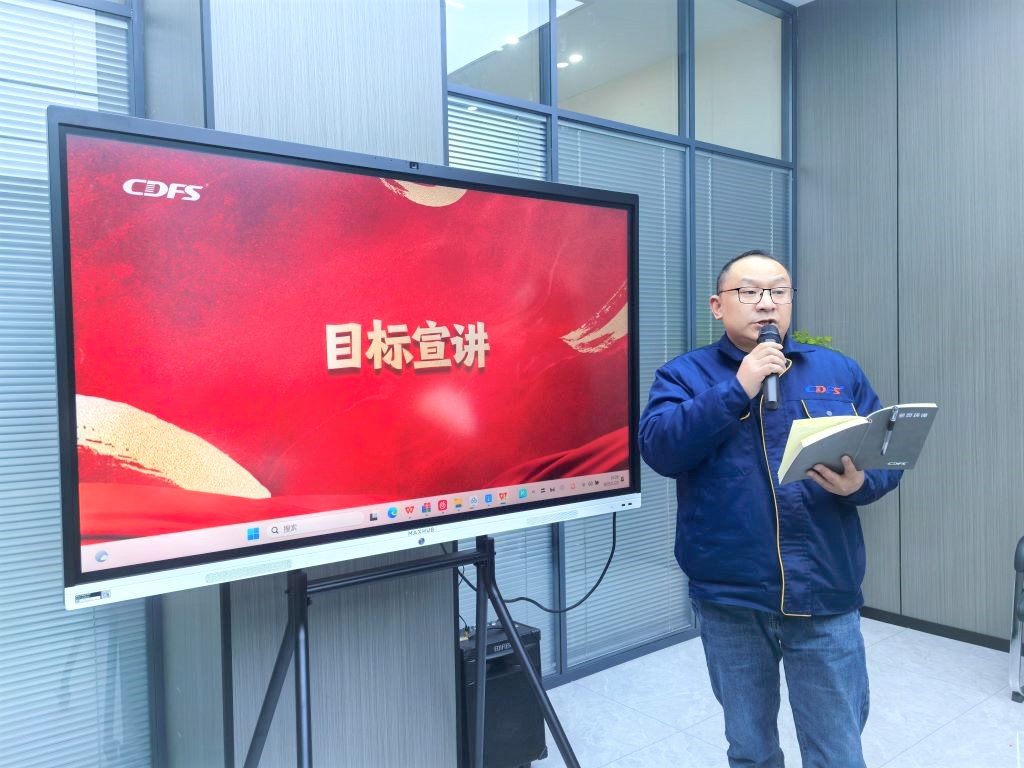 IMG_2水處理設備多靈環(huán)保經(jīng)營(yíng)會(huì )召開(kāi)0250120_160910.jpg