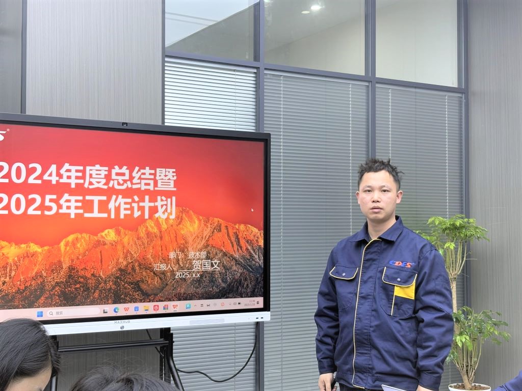 水處理設備多靈環(huán)保經(jīng)營(yíng)會(huì )召開(kāi)