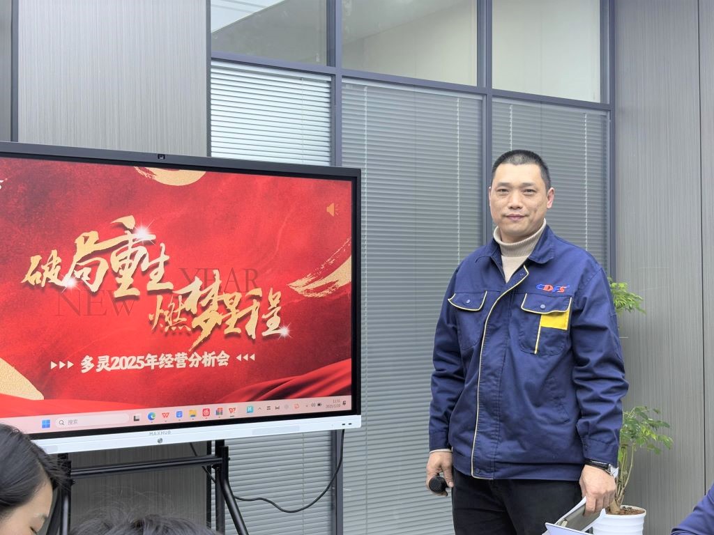 水處理設備多靈環(huán)保經(jīng)營(yíng)會(huì )召開(kāi) 水處理設備多靈環(huán)保經(jīng)營(yíng)會(huì )召開(kāi)