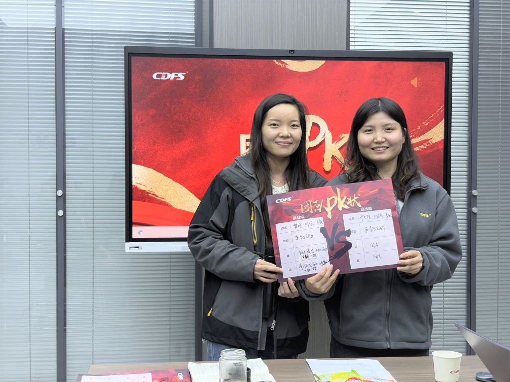 水處理設備多靈環(huán)保經(jīng)營(yíng)會(huì )召開(kāi) 水處理設備多靈環(huán)保經(jīng)營(yíng)會(huì )召開(kāi)