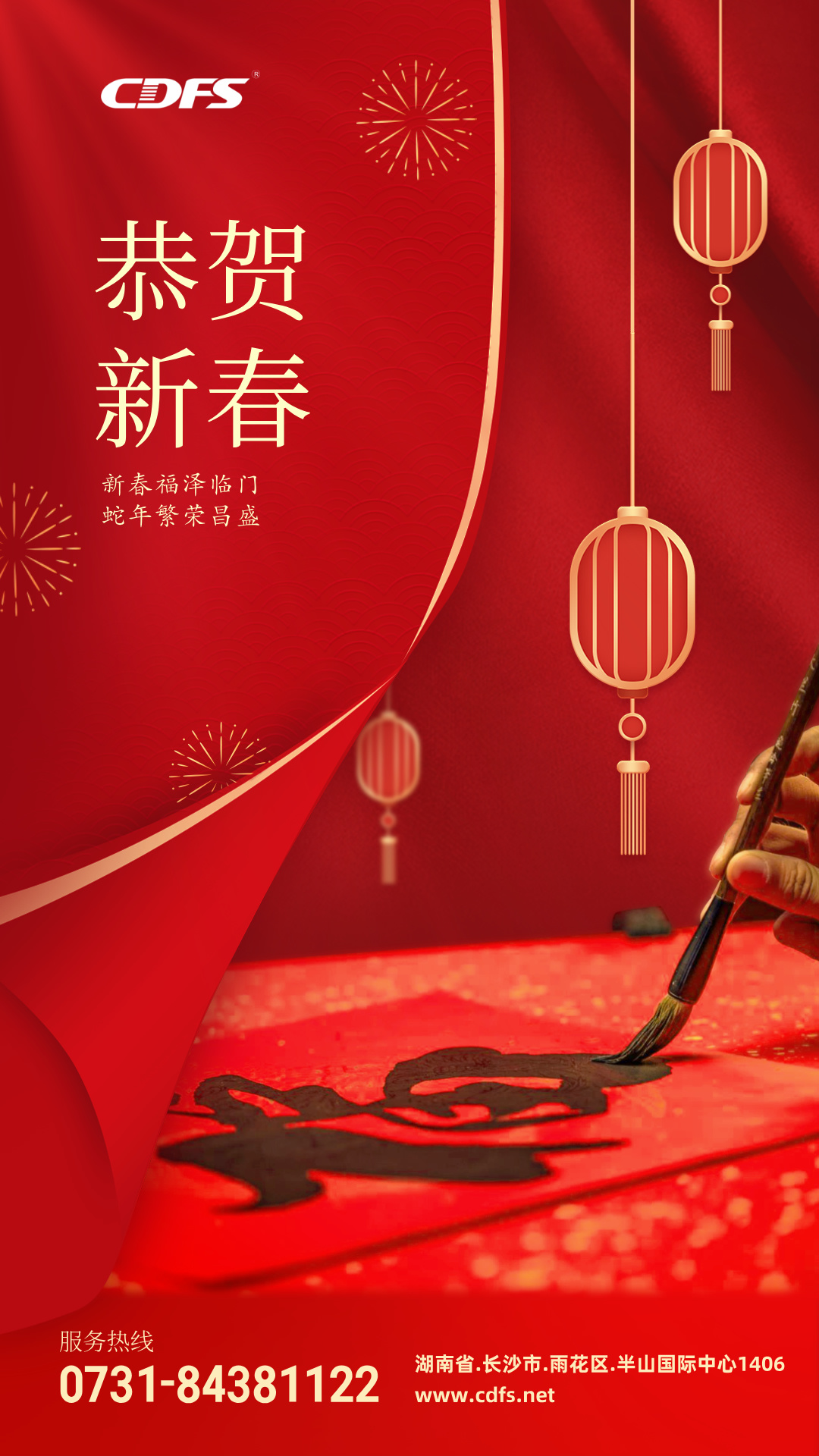 多靈環(huán)保春節假期 多靈環(huán)保春節假期